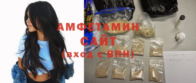 Amphetamine Premium  Гусиноозёрск 