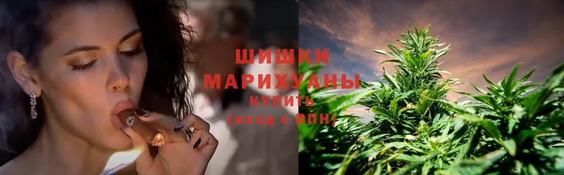 МАРИХУАНА Ganja  Гусиноозёрск 